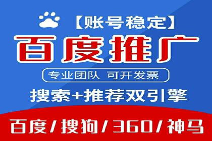 信息流广告优化案例：精准触达